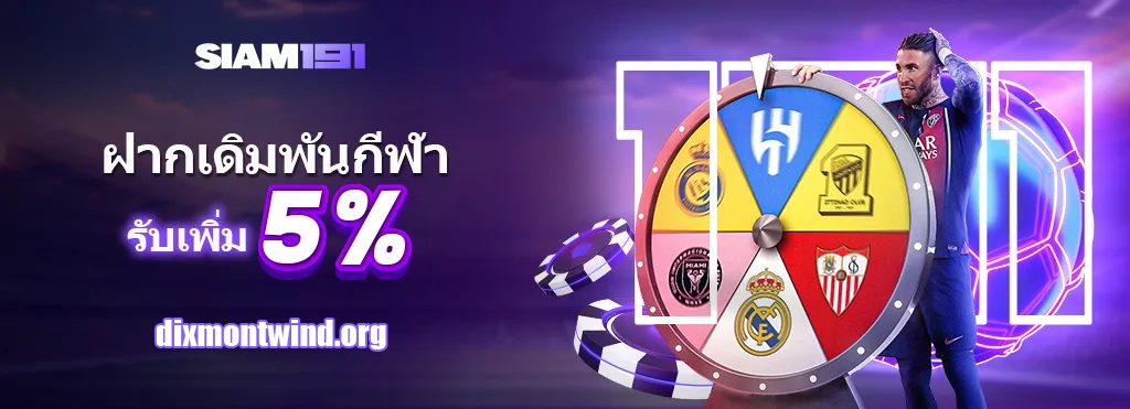 siam slot online