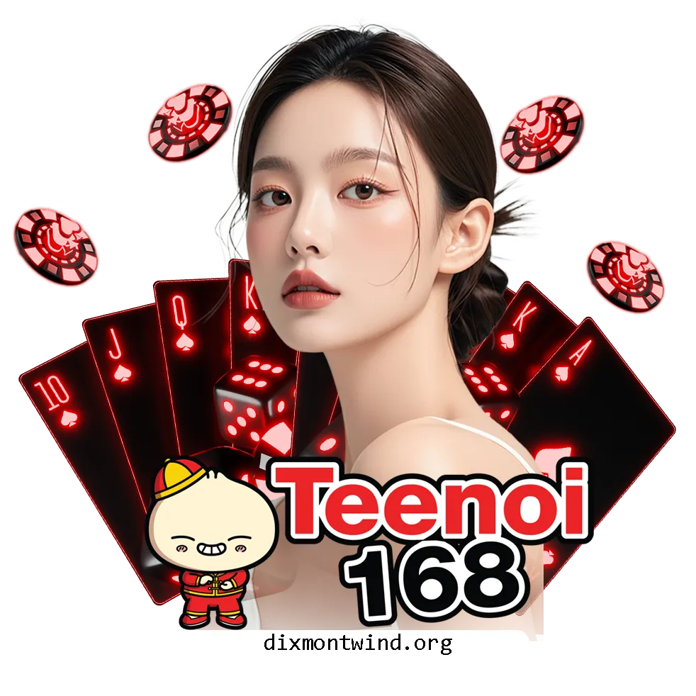 ตี๋ น้อย สล็อต เว็บตรง