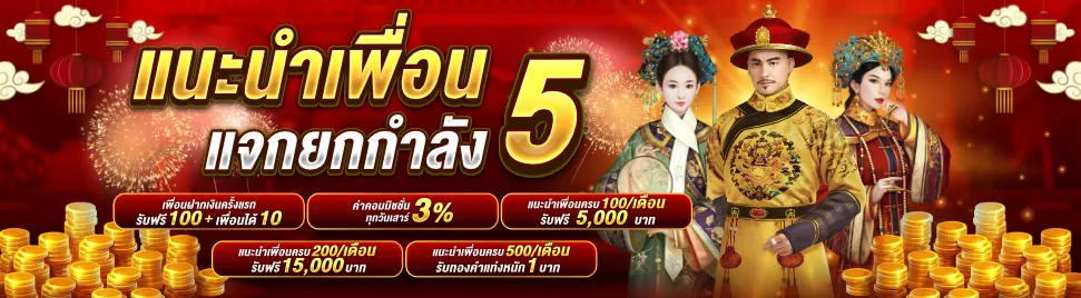 ตี๋น้อย สล็อตpg